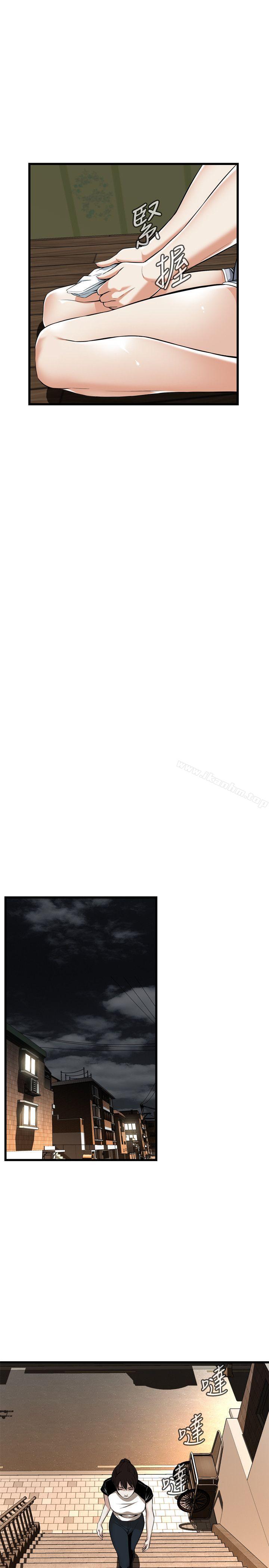 偷窺（全集无删减）漫画 免费阅读 第116话 - 妳怎么还是这么不老实? 11.jpg