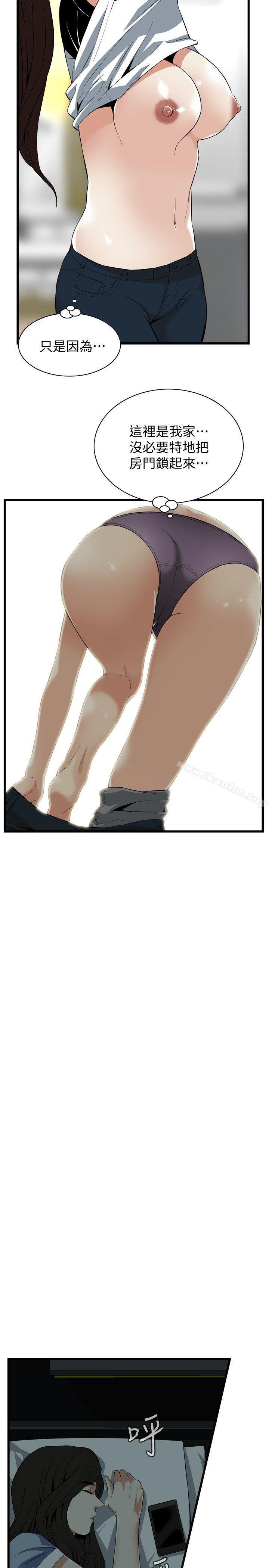 偷窺（全集无删减）漫画 免费阅读 第116话 - 妳怎么还是这么不老实? 21.jpg