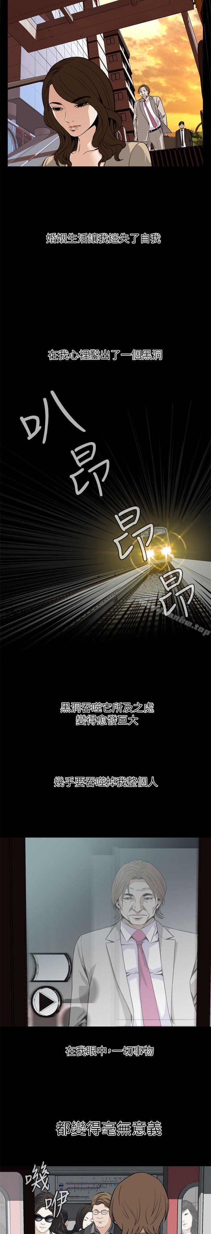 偷窺（全集无删减）漫画 免费阅读 第123话-挑起男人慾望的女人 10.jpg