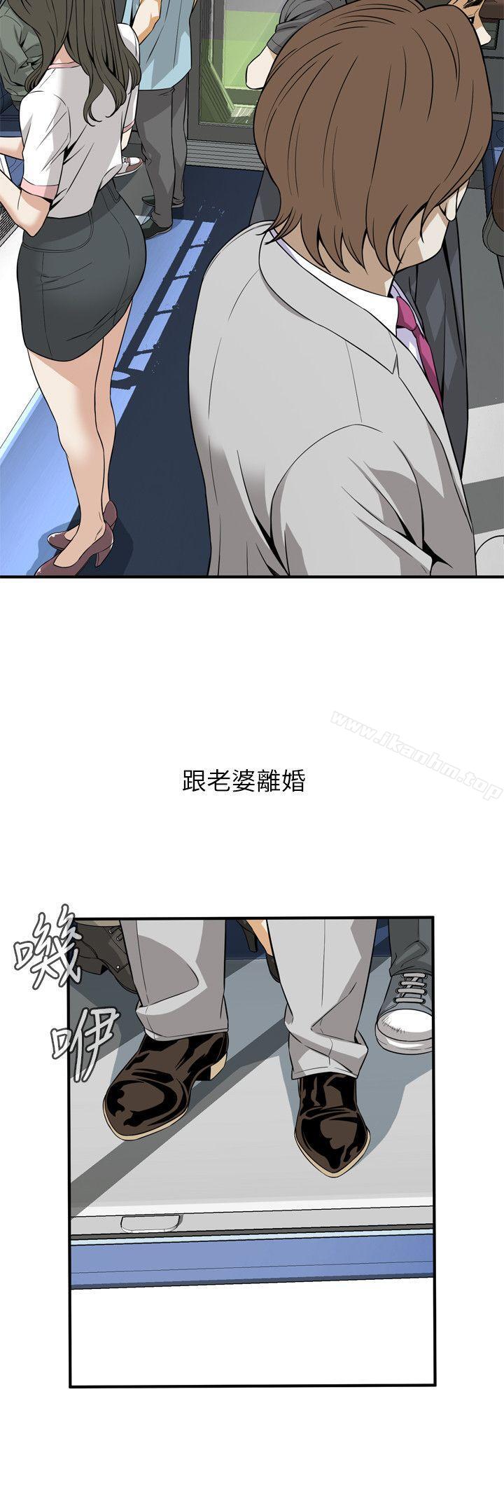 偷窺（全集无删减）漫画 免费阅读 第123话-挑起男人慾望的女人 14.jpg