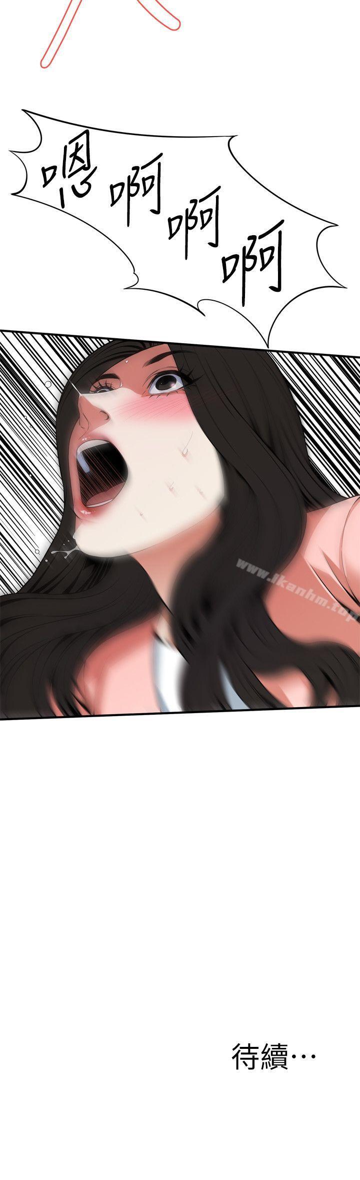 偷窺（全集无删减）漫画 免费阅读 第123话-挑起男人慾望的女人 28.jpg