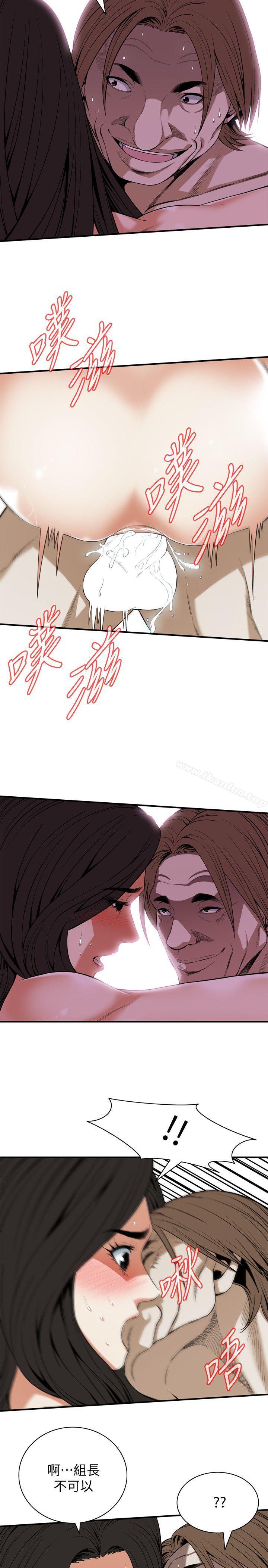 偷窺（全集无删减）漫画 免费阅读 第124话-家里只有我跟妳 12.jpg