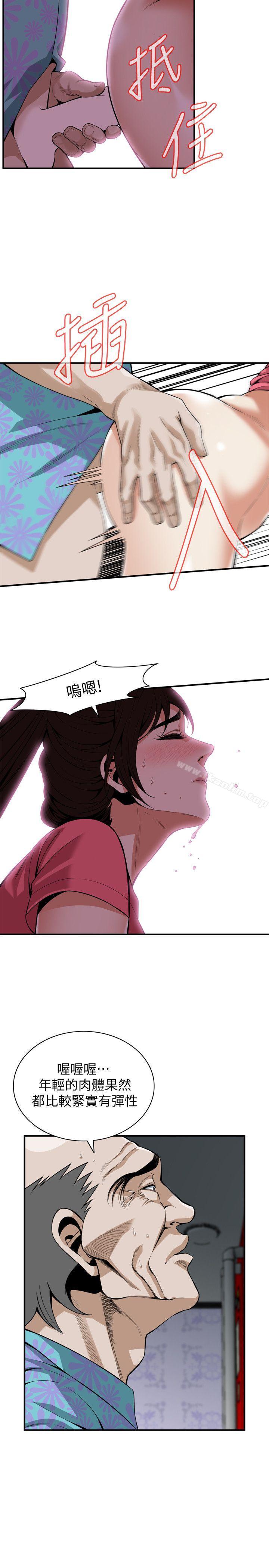 偷窺（全集无删减）漫画 免费阅读 第125话-忠于本能的身体 6.jpg