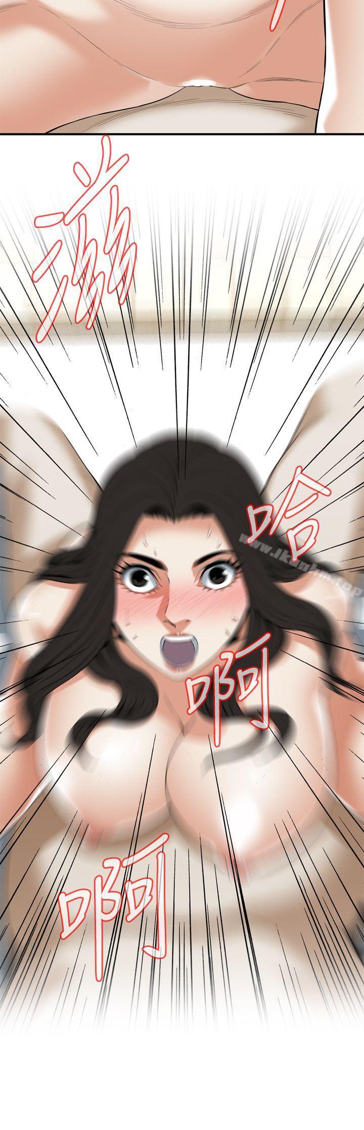 偷窺（全集无删减）漫画 免费阅读 第125话-忠于本能的身体 22.jpg