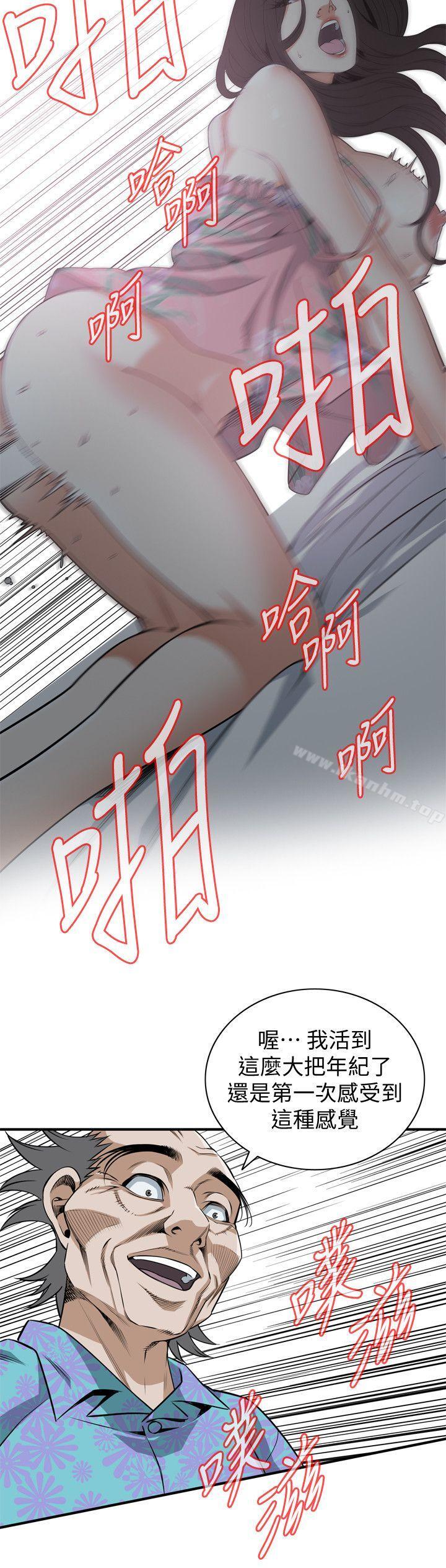 偷窺（全集无删减）漫画 免费阅读 第130话-无时无刻都想要做 14.jpg