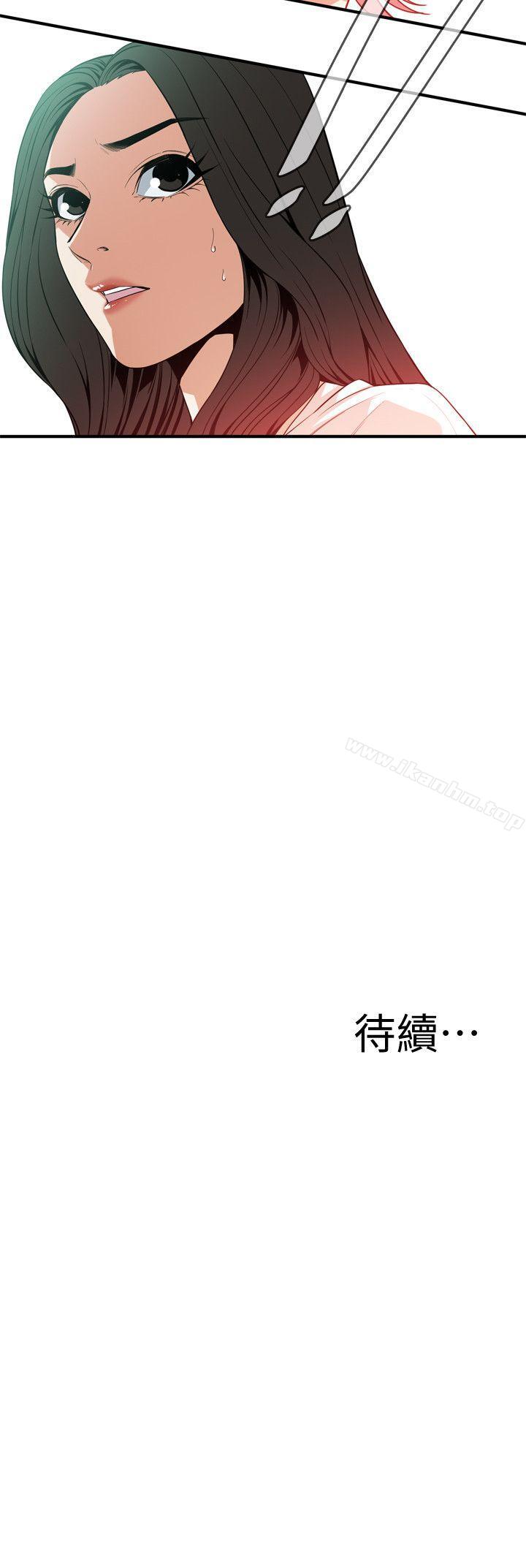偷窺（全集无删减）漫画 免费阅读 第130话-无时无刻都想要做 28.jpg