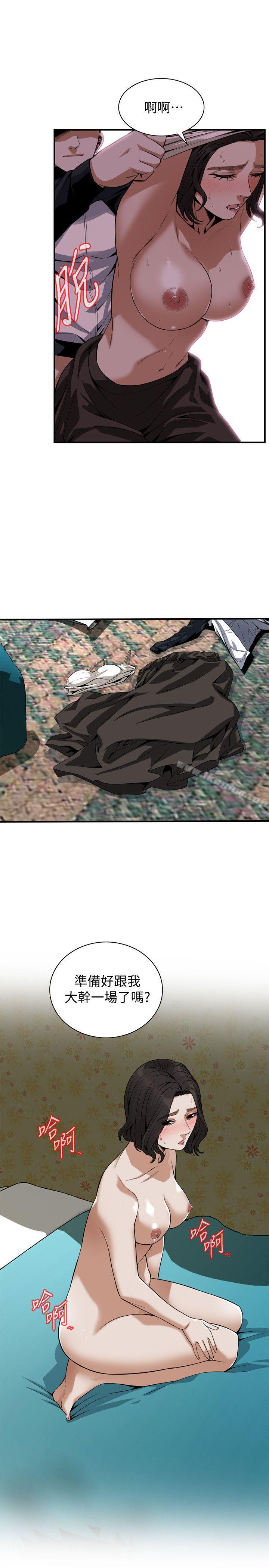 偷窺（全集无删减）漫画 免费阅读 第137话-难以抗拒的小鲜肉 9.jpg