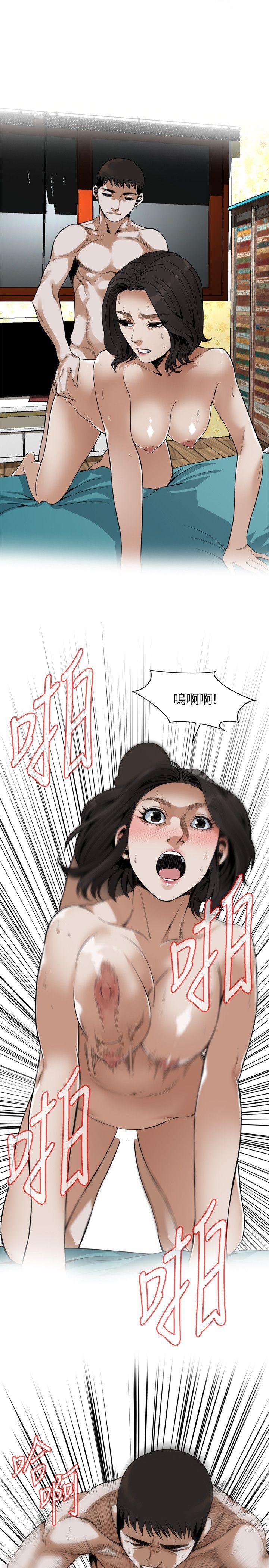 偷窺（全集无删减）漫画 免费阅读 第137话-难以抗拒的小鲜肉 10.jpg