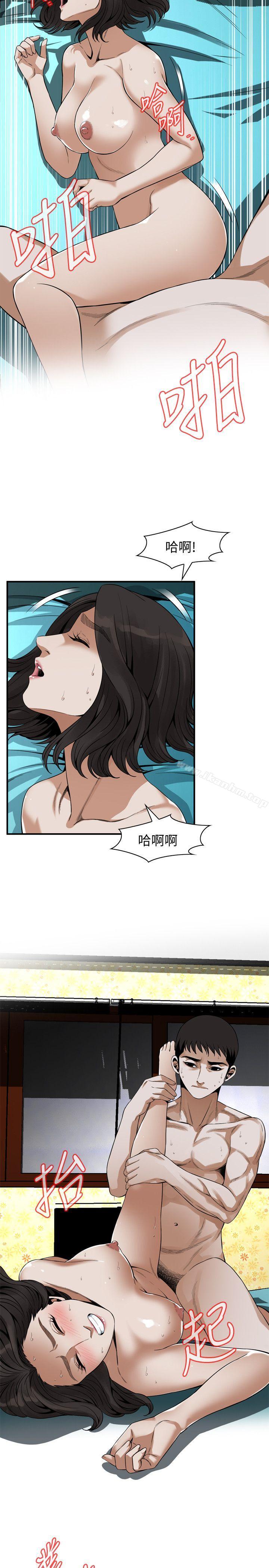 偷窺（全集无删减）漫画 免费阅读 第137话-难以抗拒的小鲜肉 13.jpg