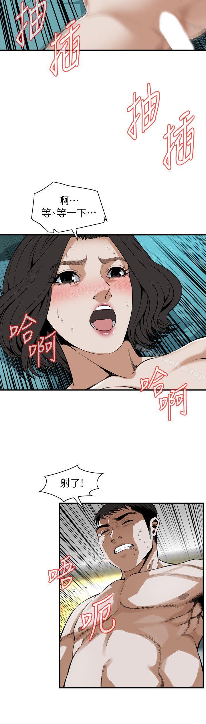 偷窺（全集无删减）漫画 免费阅读 第137话-难以抗拒的小鲜肉 17.jpg