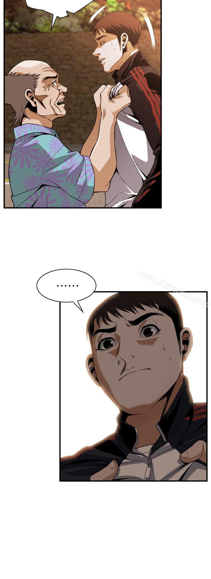 偷窺（全集无删减）漫画 免费阅读 第138话-您这样会被抓包啦 5.jpg