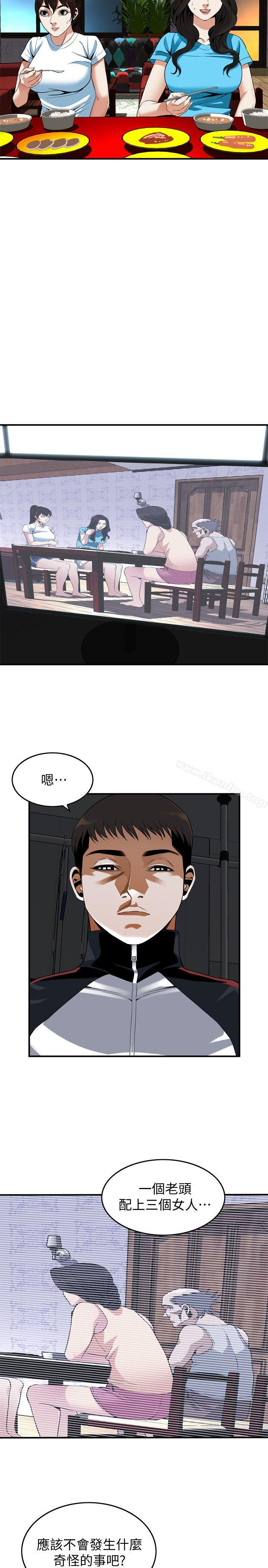 偷窺（全集无删减）漫画 免费阅读 第138话-您这样会被抓包啦 16.jpg