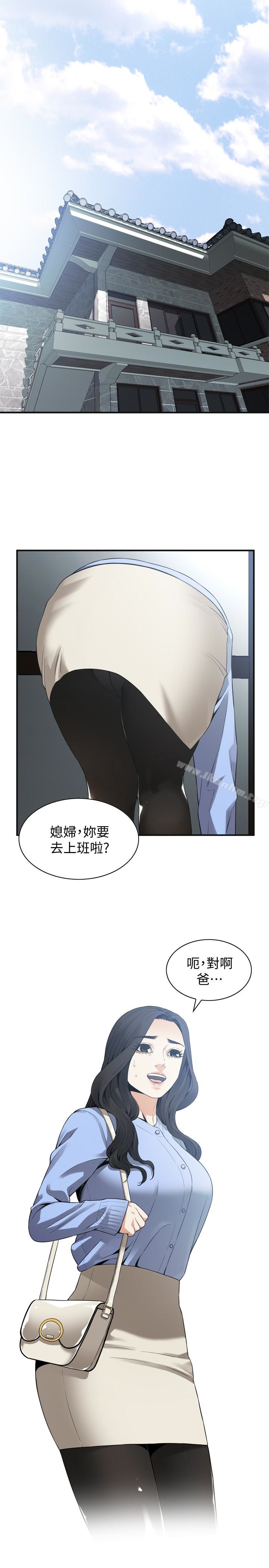 偷窺（全集无删减）漫画 免费阅读 第152话-嚐嚐惊险刺激的快感吧 13.jpg