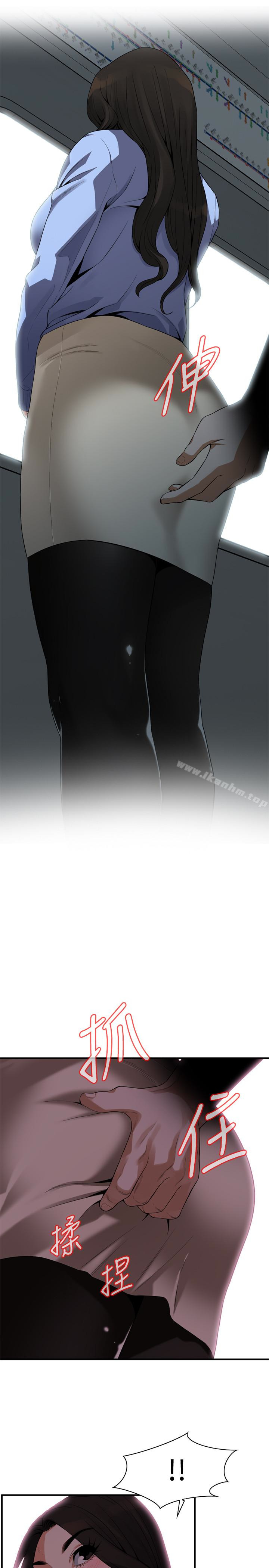 偷窺（全集无删减）漫画 免费阅读 第152话-嚐嚐惊险刺激的快感吧 18.jpg