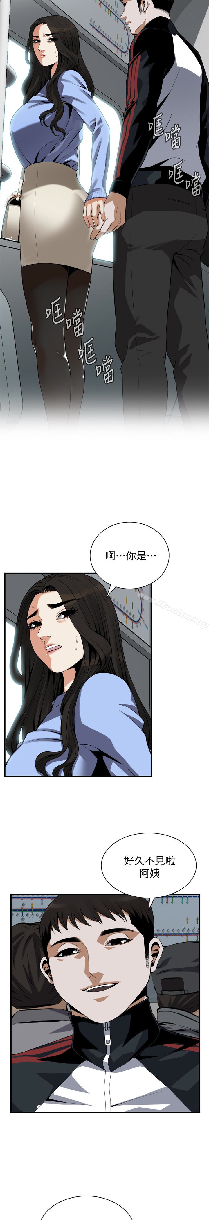 偷窺（全集无删减）漫画 免费阅读 第153话-你媳妇有够骚 4.jpg