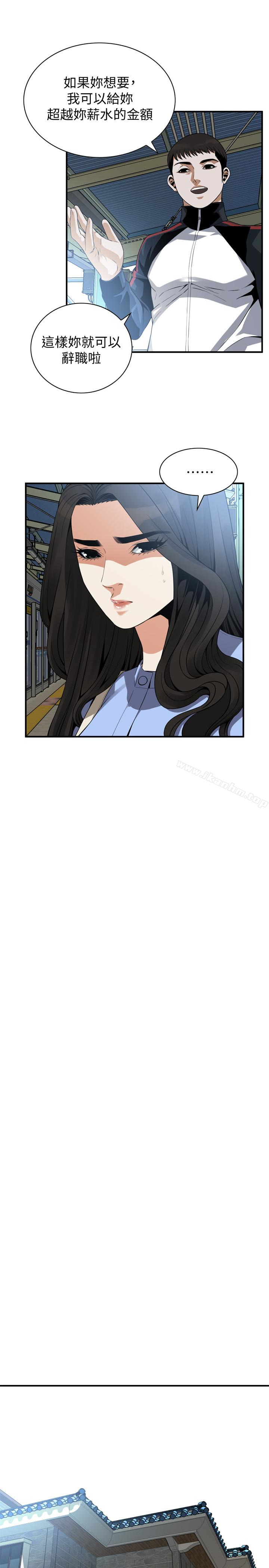 偷窺（全集无删减）漫画 免费阅读 第153话-你媳妇有够骚 13.jpg