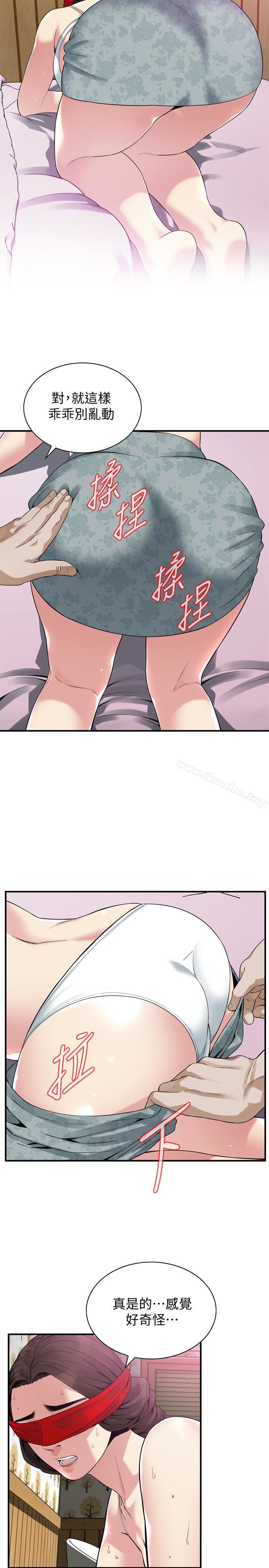 偷窺（全集无删减）漫画 免费阅读 第153话-你媳妇有够骚 22.jpg