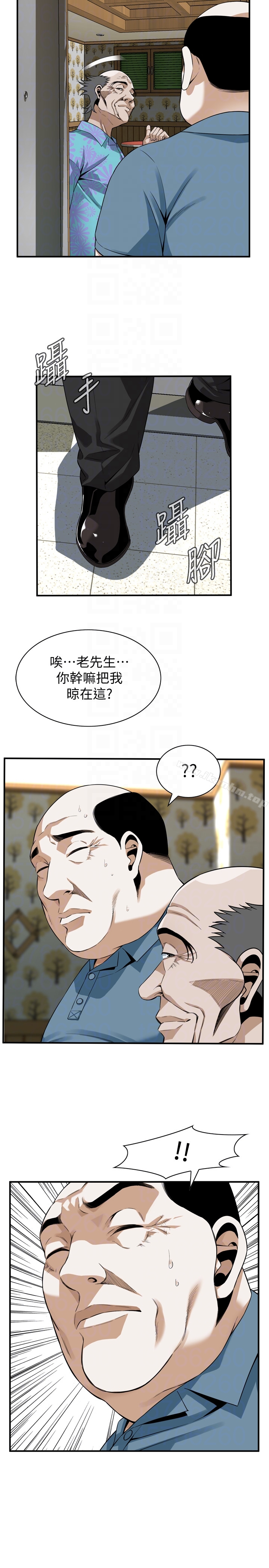 偷窺（全集无删减）漫画 免费阅读 第153话-你媳妇有够骚 25.jpg
