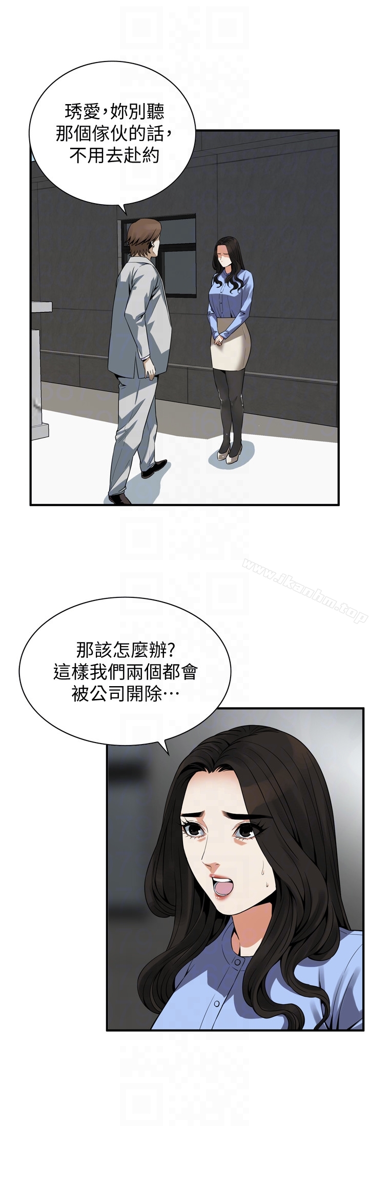 偷窺（全集无删减）漫画 免费阅读 第156话-公平点，也让我上一次吧 15.jpg
