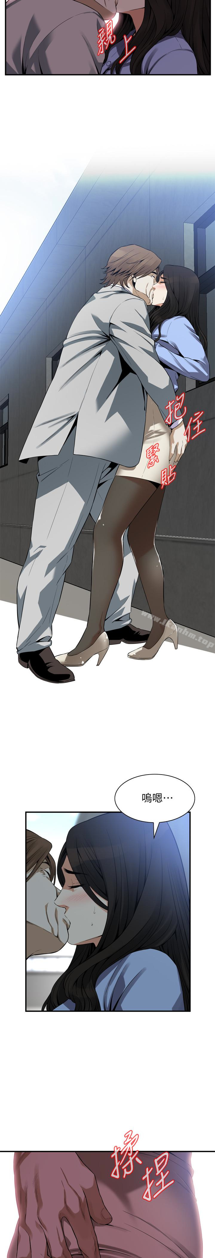 偷窺（全集无删减）漫画 免费阅读 第156话-公平点，也让我上一次吧 17.jpg