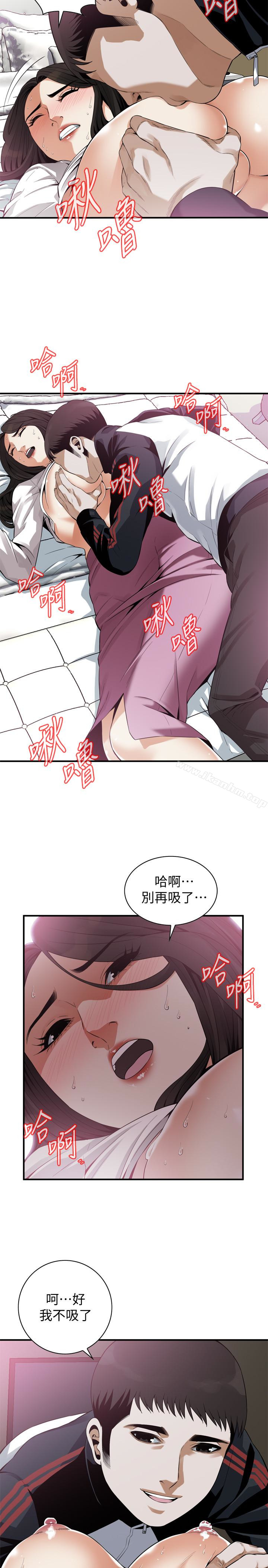 偷窺（全集无删减）漫画 免费阅读 第163话<第3季>-阿姨，我爱妳 4.jpg