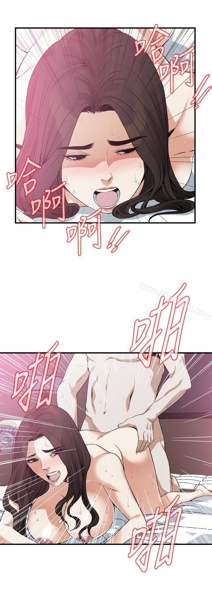 偷窺（全集无删减）漫画 免费阅读 第163话<第3季>-阿姨，我爱妳 17.jpg