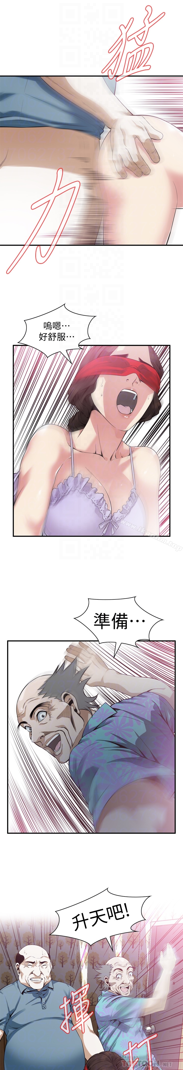 偷窺（全集无删减）漫画 免费阅读 第164话<第3季>-妳没有男人就活不下去! 23.jpg