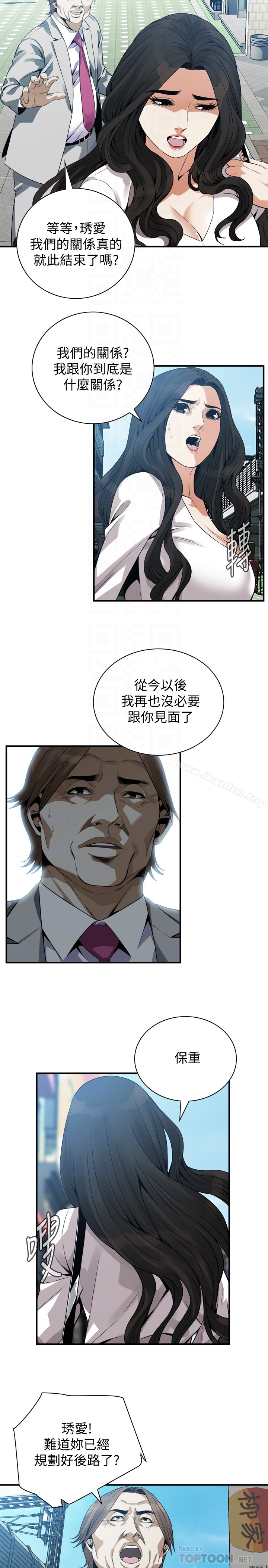 偷窺（全集无删减）漫画 免费阅读 第165话<第3季>-老先生，你的声音怎么怪怪的…? 7.jpg