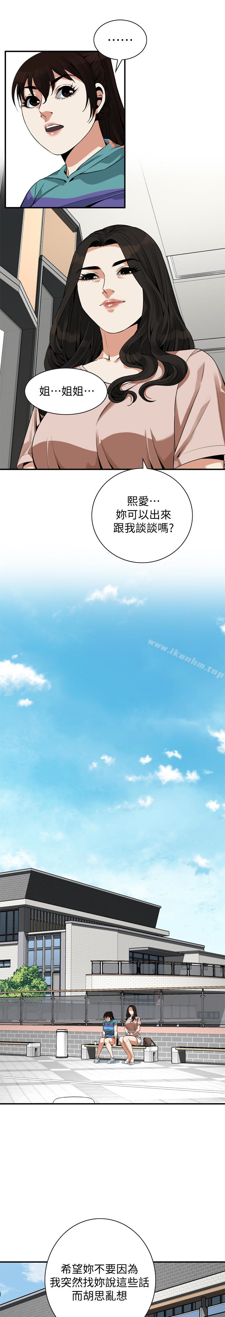 偷窺（全集无删减）漫画 免费阅读 第167话<第3季>-我的老二比胜春的还猛吧? 21.jpg