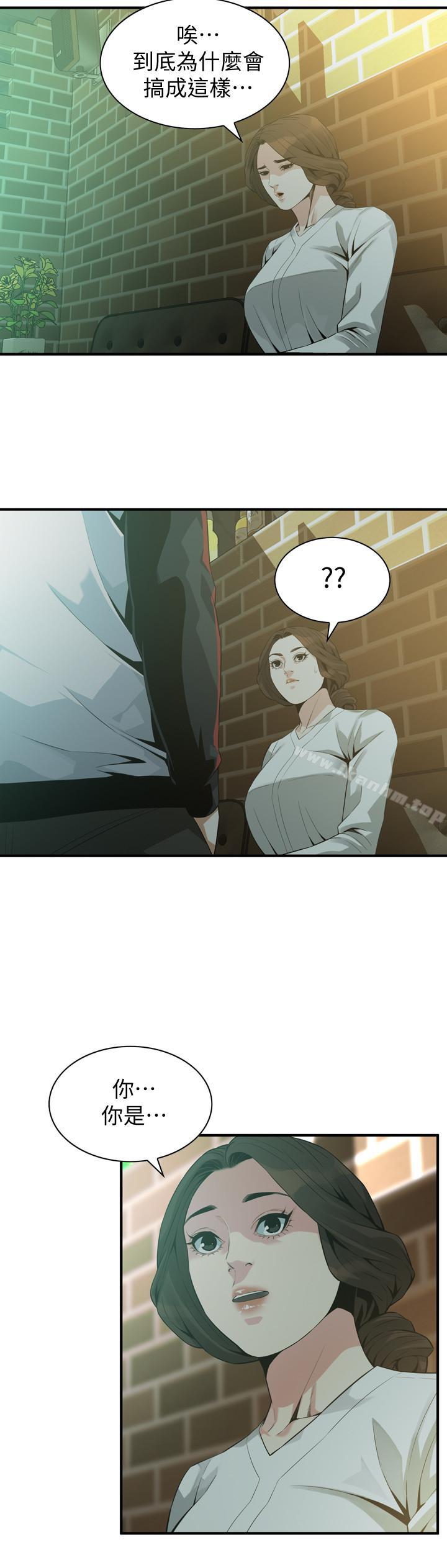 偷窺（全集无删减）漫画 免费阅读 第171话<第3季>-暧昧的酒局 19.jpg