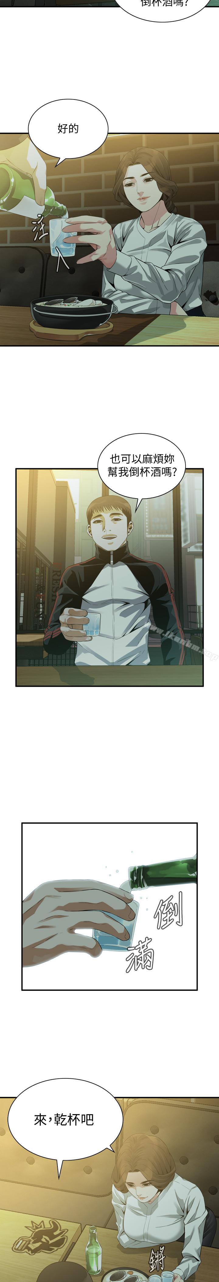 偷窺（全集无删减）漫画 免费阅读 第171话<第3季>-暧昧的酒局 21.jpg