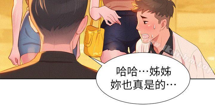 漂亮乾姊姊漫画 免费阅读 第4话 31.jpg