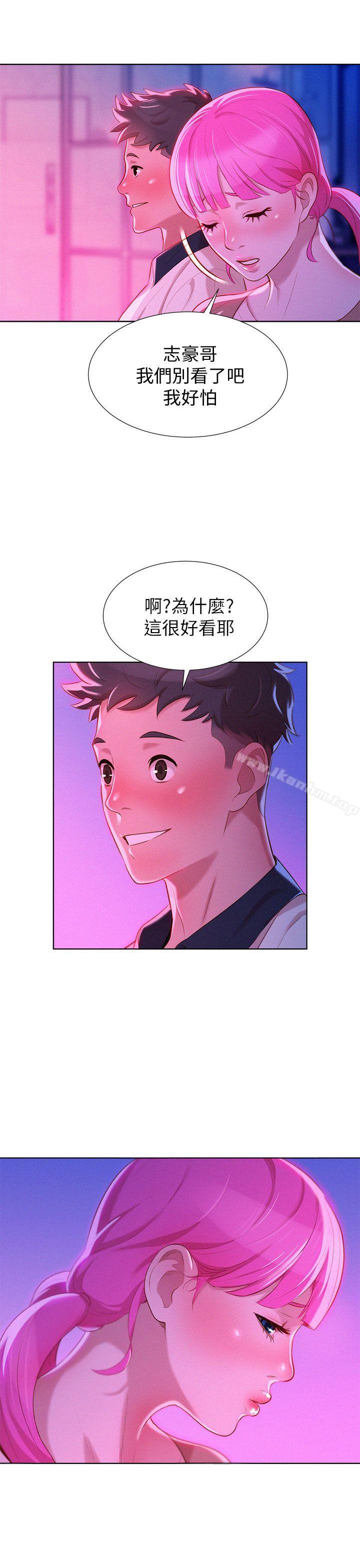 漂亮乾姊姊漫画 免费阅读 第6话 17.jpg