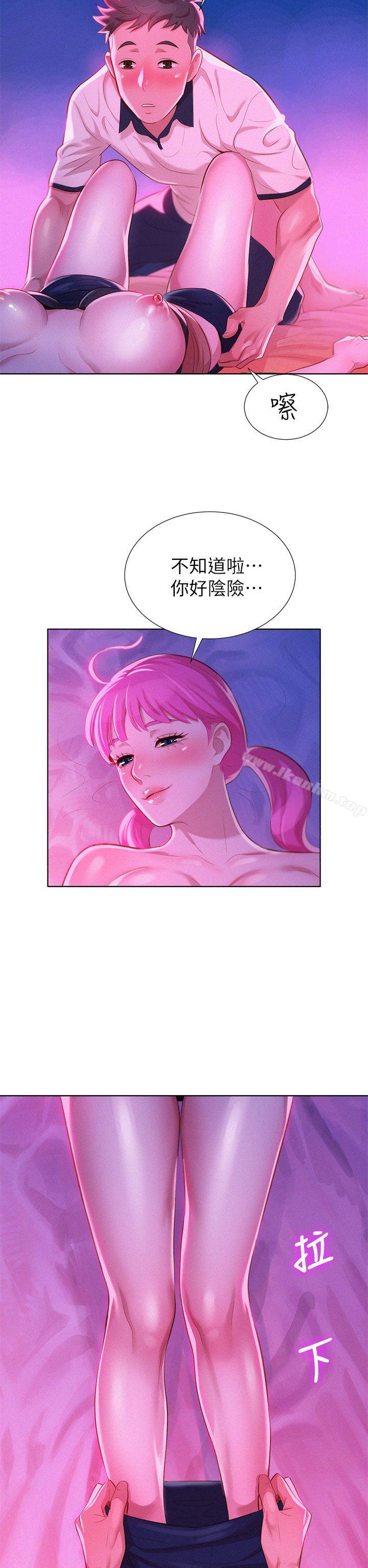 漂亮乾姊姊漫画 免费阅读 第6话 29.jpg