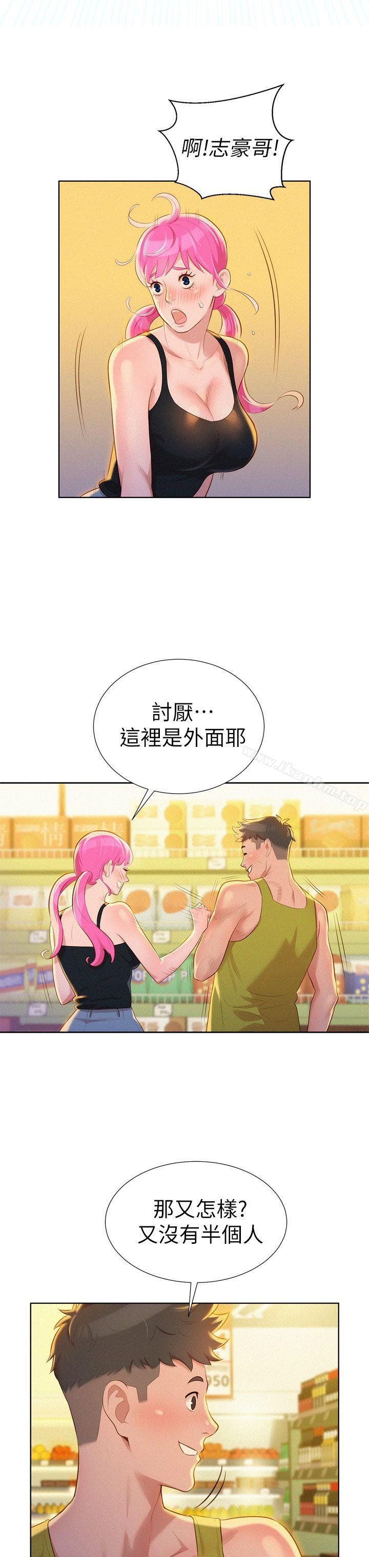 漂亮乾姊姊漫画 免费阅读 第12话 21.jpg