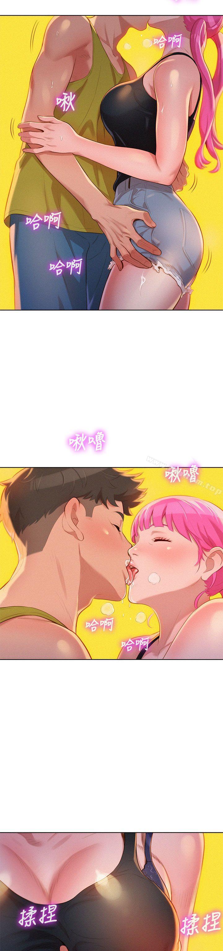 漂亮乾姊姊漫画 免费阅读 第12话 28.jpg