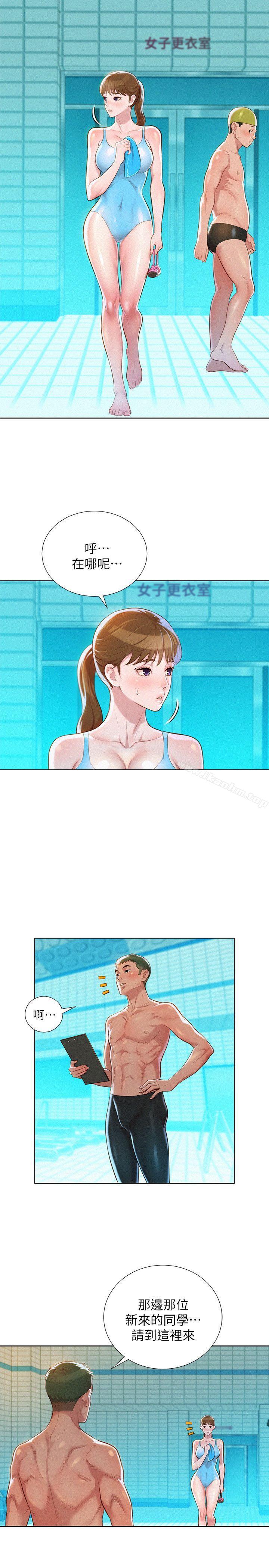 漂亮乾姊姊漫画 免费阅读 第22话 - 渴望彼此 3.jpg