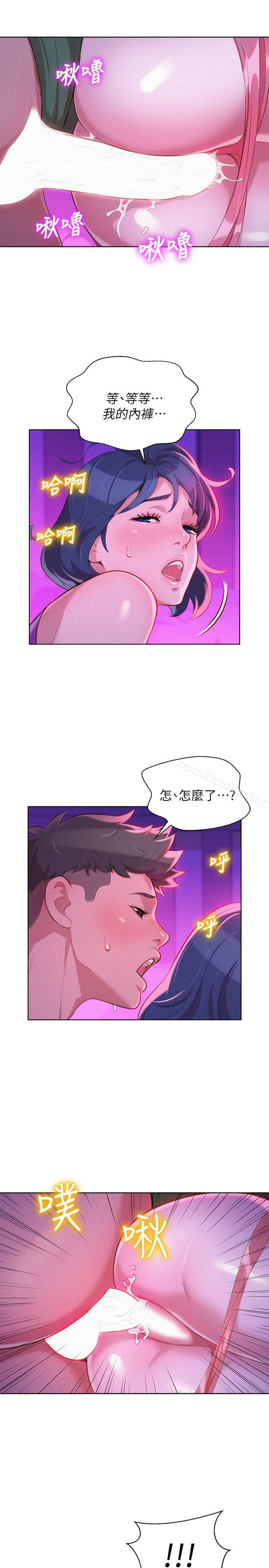 漂亮乾姊姊漫画 免费阅读 第23话 - 一次就好 26.jpg