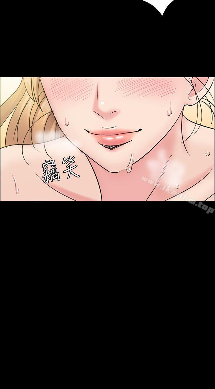 傀儡漫画 免费阅读 第4话 44.jpg