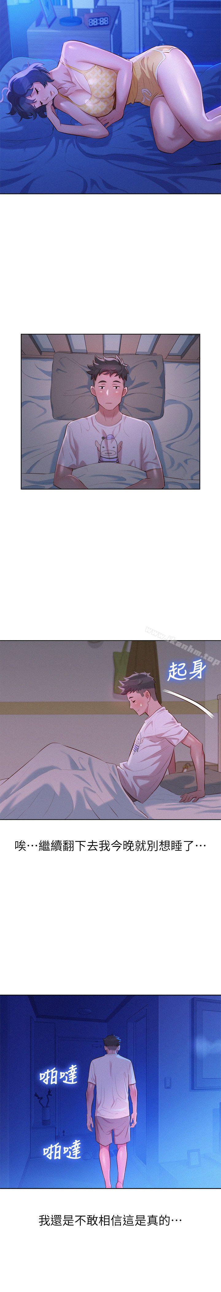 漂亮乾姊姊漫画 免费阅读 第34话-以后我可以想做就做吧? 25.jpg