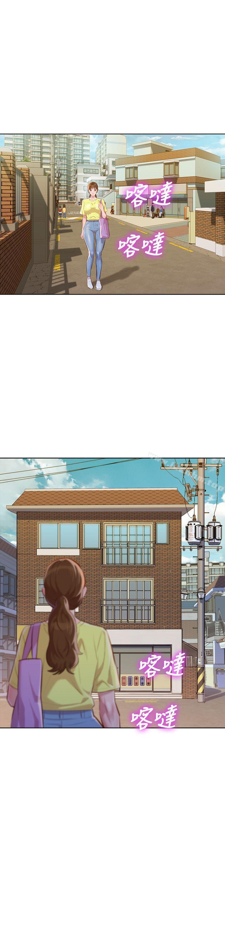 漂亮乾姊姊漫画 免费阅读 第38话-妳怎么在这? 2.jpg