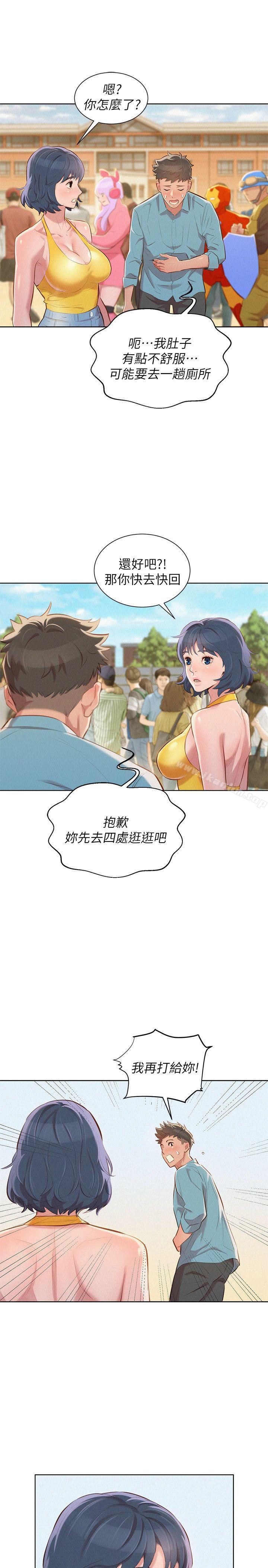 漂亮乾姊姊漫画 免费阅读 第40话-英芝的火辣曲线 20.jpg