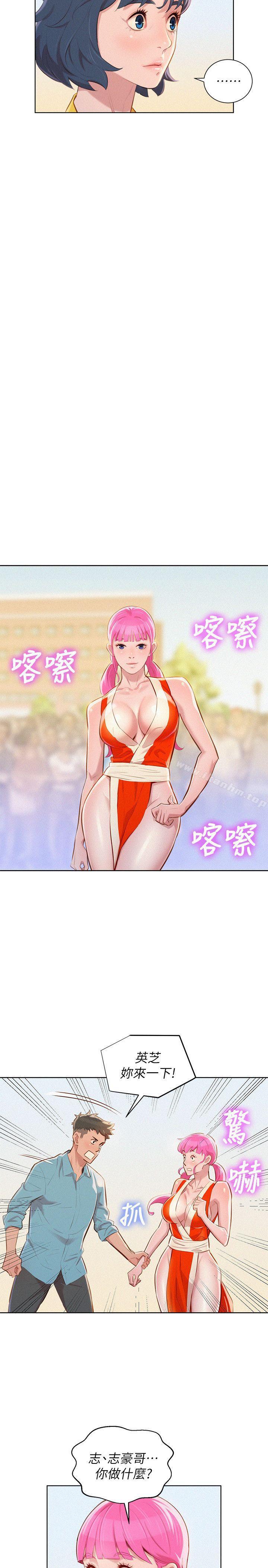 漂亮乾姊姊漫画 免费阅读 第40话-英芝的火辣曲线 21.jpg