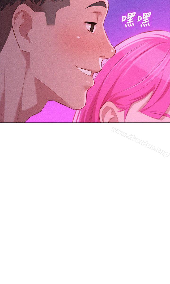 漂亮乾姊姊漫画 免费阅读 第44话-有求必应的炮友 8.jpg