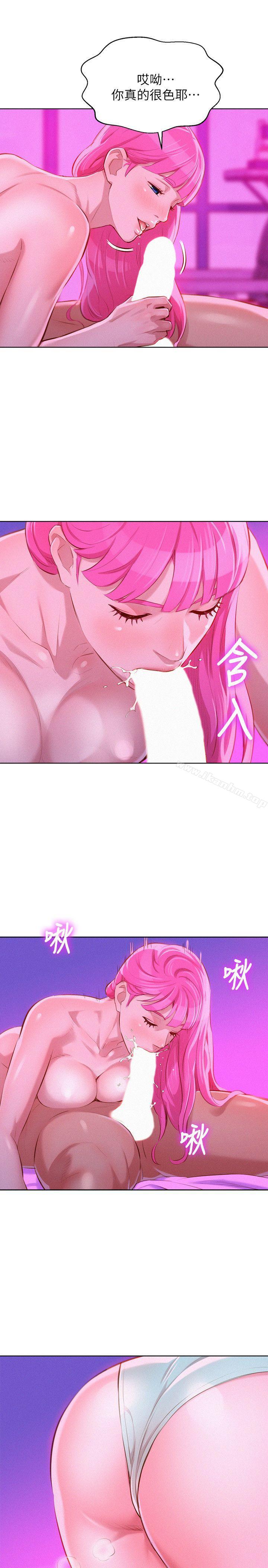 漂亮乾姊姊漫画 免费阅读 第44话-有求必应的炮友 10.jpg