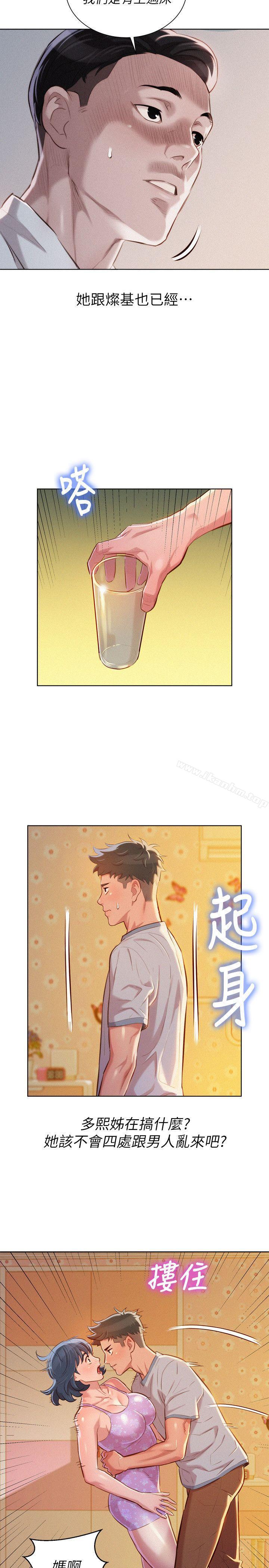 漂亮乾姊姊漫画 免费阅读 第46话-渴望多熙的无数男人 19.jpg