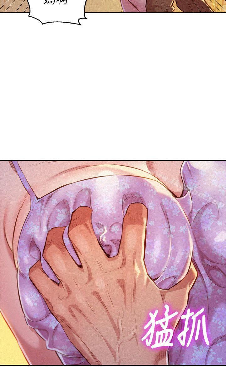 漂亮乾姊姊漫画 免费阅读 第46话-渴望多熙的无数男人 20.jpg