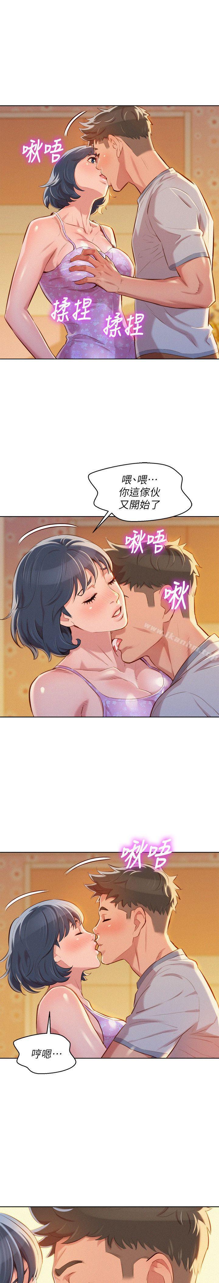 漂亮乾姊姊漫画 免费阅读 第46话-渴望多熙的无数男人 21.jpg