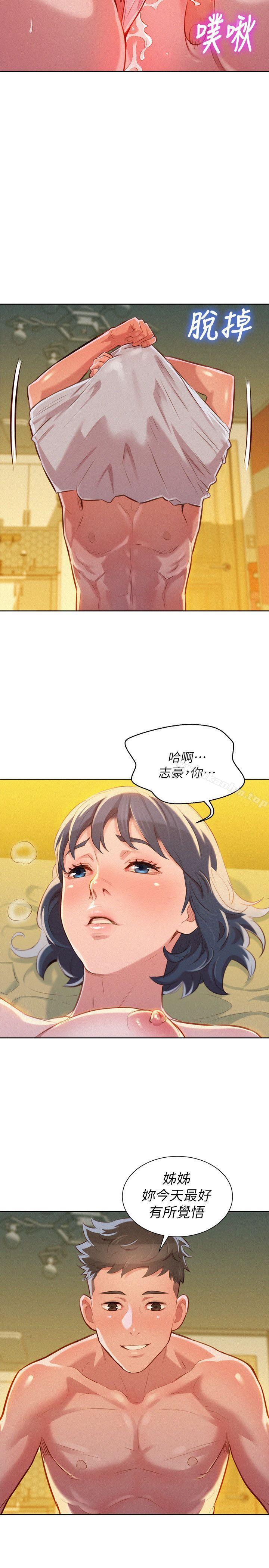 漂亮乾姊姊漫画 免费阅读 第46话-渴望多熙的无数男人 28.jpg