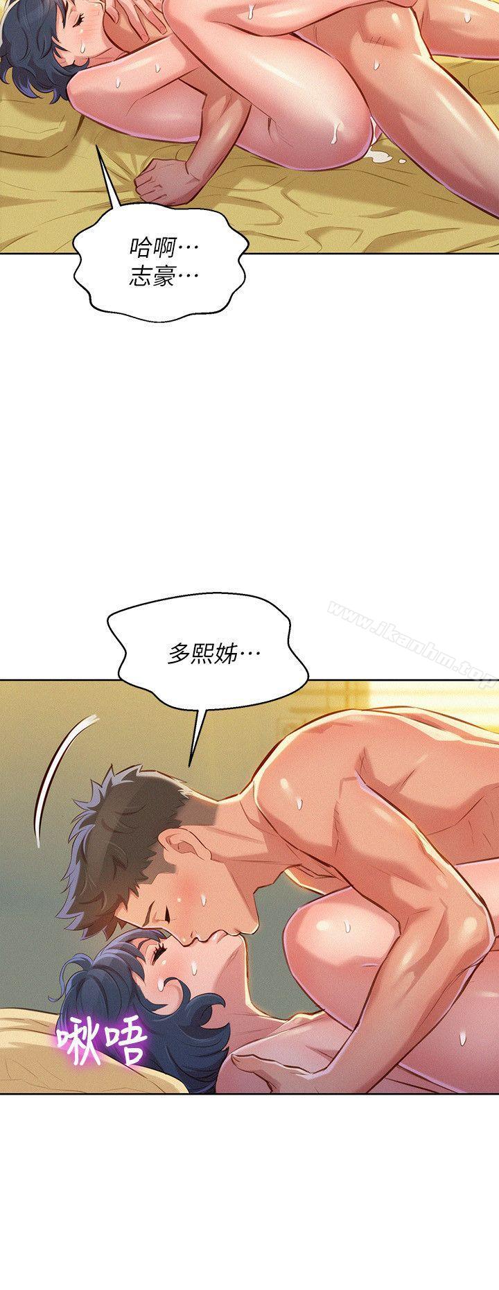 漂亮乾姊姊漫画 免费阅读 第47话-炮友以上，恋人未满 23.jpg